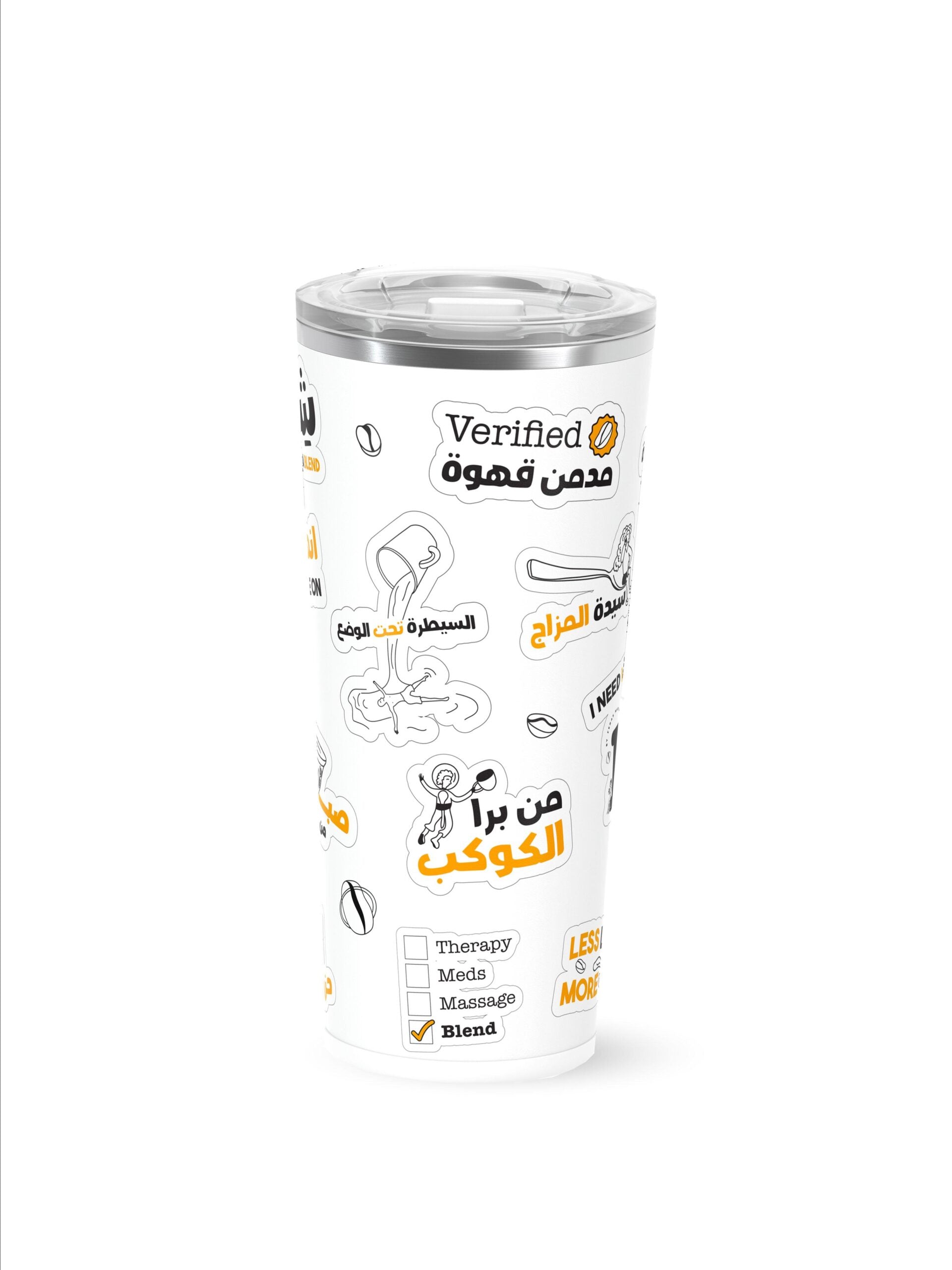 Travel Mug